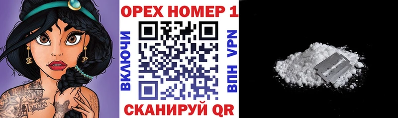 Какие есть наркотики Татарск КОКАИН  СОЛЬ  Меф мяу мяу  АМФЕТАМИН  Галлюциногенные грибы  omg ссылка  Каннабис  ГАШ 