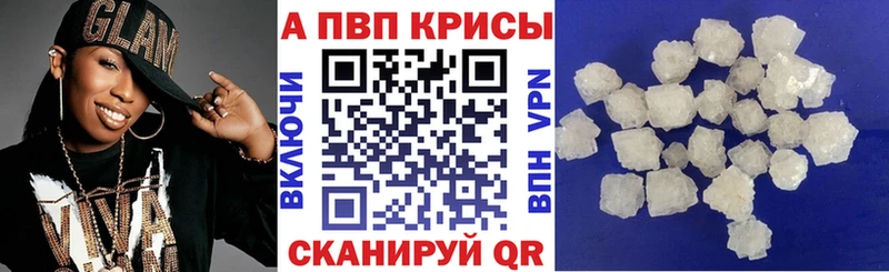 блэк спрут сайт Татарск сайты даркнета официальный сайт A-PVP мука