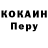 КЕТАМИН VHQ d poppva
