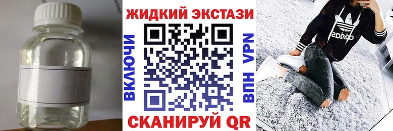 Бутират BDO  где можно купить наркотик  Татарск 