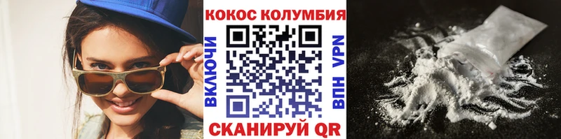 купить закладку  hydra как зайти  COCAIN Fish Scale  Татарск 