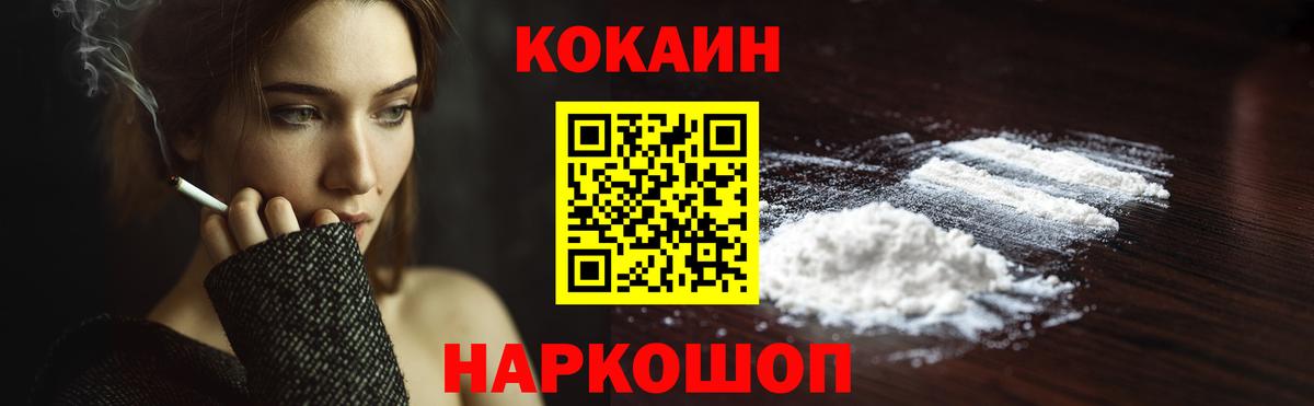 Татарск  COCAIN Боливия  Кокаин  КОКАИН 98%  Вход с VPN 