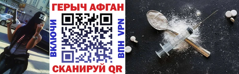наркота  мориарти телеграм  кракен ONION  Героин Афган  Татарск 