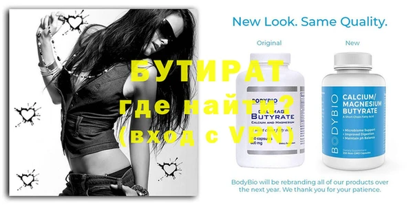 спайс Заволжье