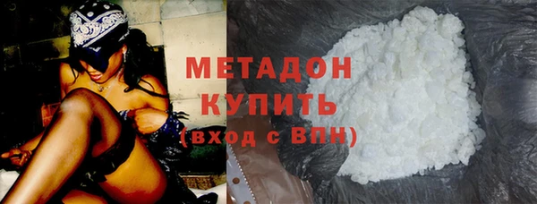 спайс Заволжье