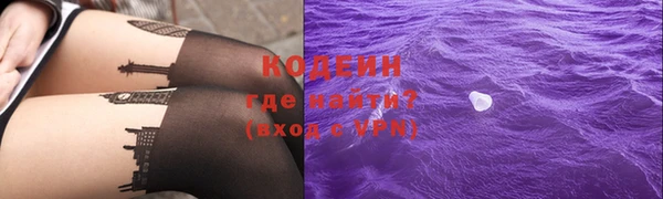 мет Заводоуковск