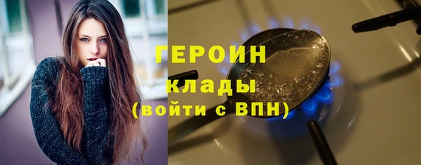 спайс Заволжье
