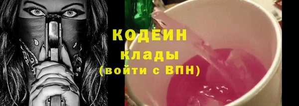 спайс Заволжье