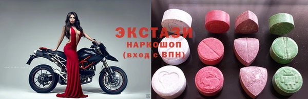 мет Заводоуковск