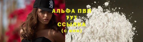 спайс Заволжье