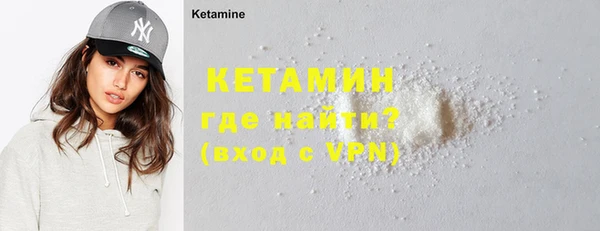 спайс Заволжье