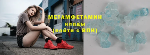 спайс Заволжье