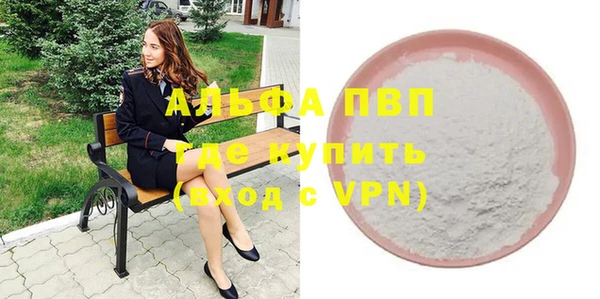хмурый Заволжск