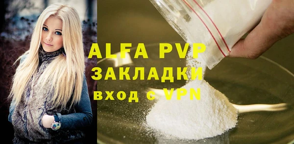 хмурый Заволжск