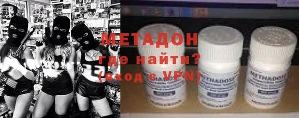 ALPHA PVP Ладушкин