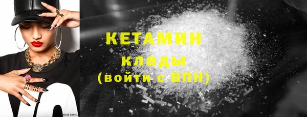 мет Заводоуковск