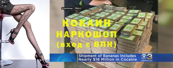спайс Заволжье