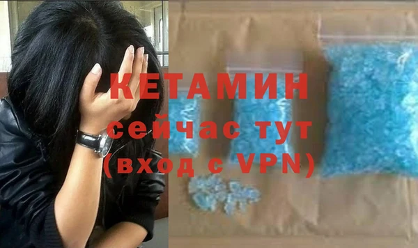 мет Заводоуковск
