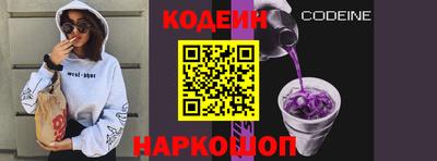 спайс Рыбинск