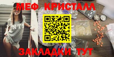 твердый Рузаевка