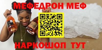 твердый Рузаевка