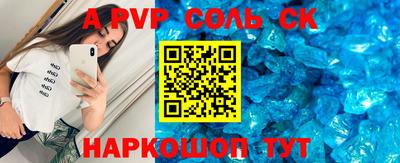 твердый Рузаевка