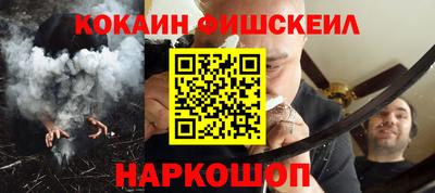 спайс Рыбинск