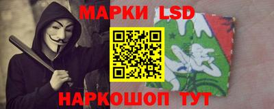 твердый Рузаевка