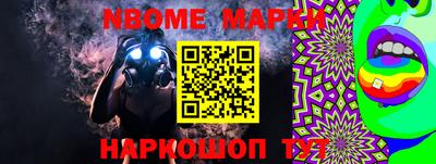 спайс Рыбинск