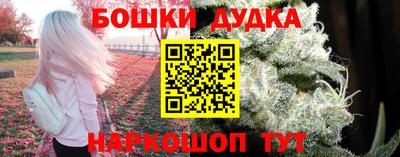 спайс Рыбинск
