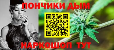 спайс Рыбинск