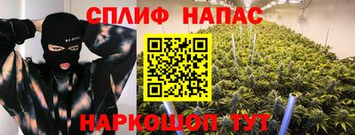 спайс Рыбинск