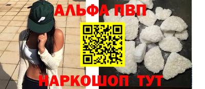 твердый Рузаевка
