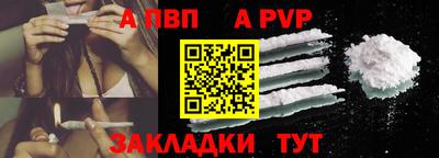 спайс Рыбинск