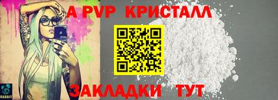 твердый Рузаевка