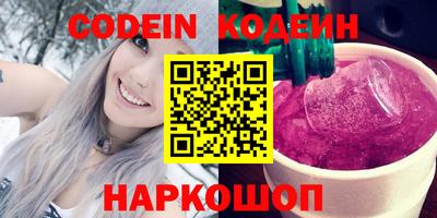 спайс Рыбинск