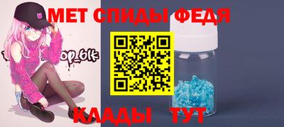 спайс Рыбинск