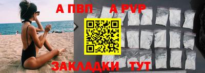 спайс Рыбинск