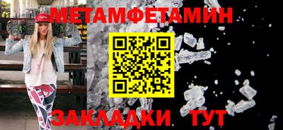твердый Рузаевка