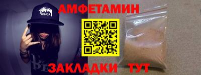 спайс Рыбинск