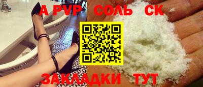 твердый Рузаевка