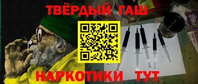 твердый Рузаевка