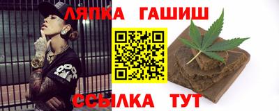 спайс Рыбинск