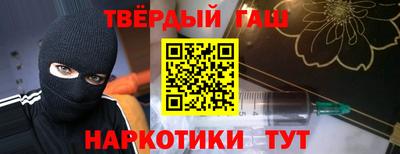 спайс Рыбинск