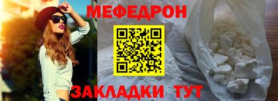 твердый Рузаевка