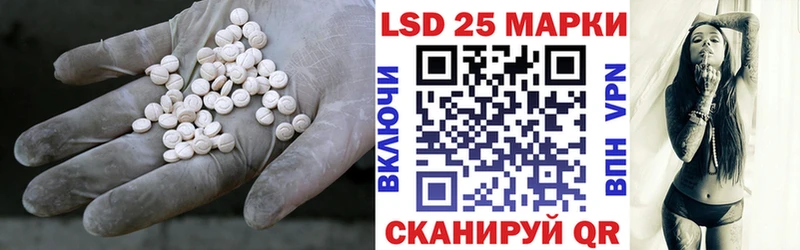 купить наркотики сайты  Татарск  МЕГА как зайти  Лсд 25 экстази кислота 