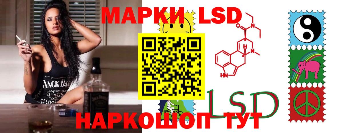 Лсд 25 экстази  Лсд 25 экстази ecstasy  OMG ТОР  Вход с VPN  Татарск  LSD-25 экстази ecstasy 