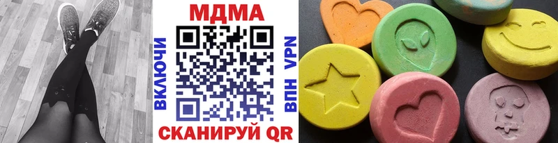 МДМА VHQ  где продают   Татарск 