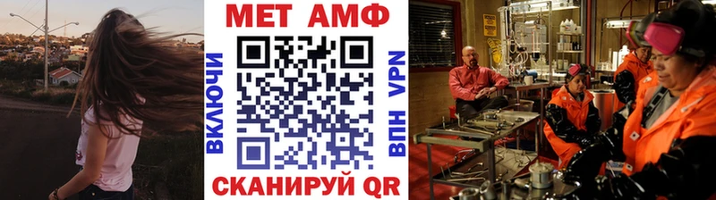 как найти закладки  Татарск  МЕТАМФЕТАМИН винт 