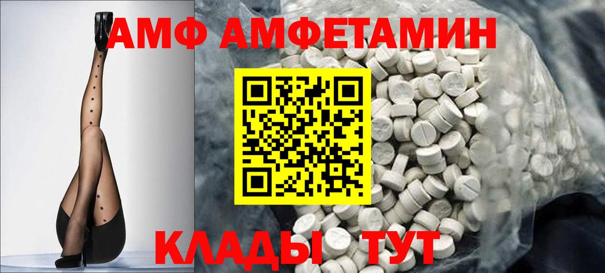 МЕТАМФЕТАМИН мет Татарск